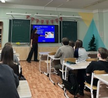 День конституции 