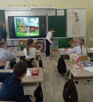 Урок в рамках дня единого текста 