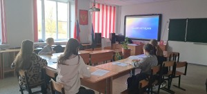 Всероссийская детская культурно-просветительская акция «Я — россиянин», приуроченная к Дню народного единства