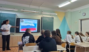 интеллектуальная викторина, посвященная символам России