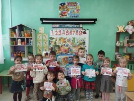 тематическое мероприятие «Всегда будем осторожны»