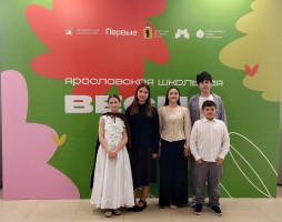 Конкурс Ярославская школьная весна 