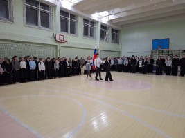 13 января линейка 