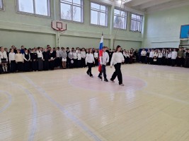 Линейка 